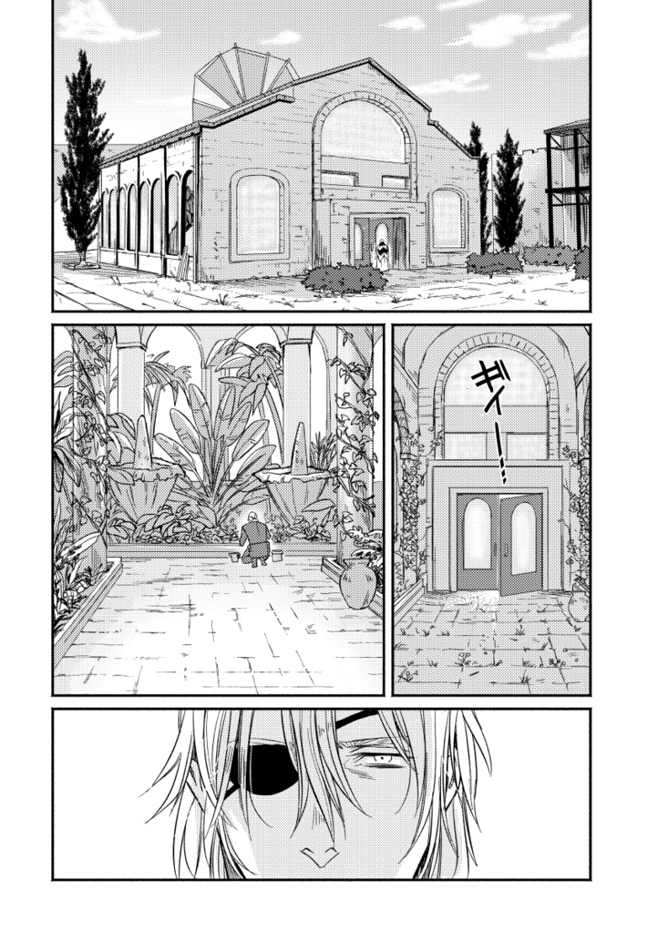 【ドゥドゥー×ディミトリ】白昼の亡霊