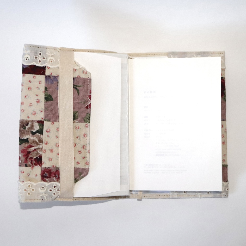 パッチワーク文庫版ブックカバー