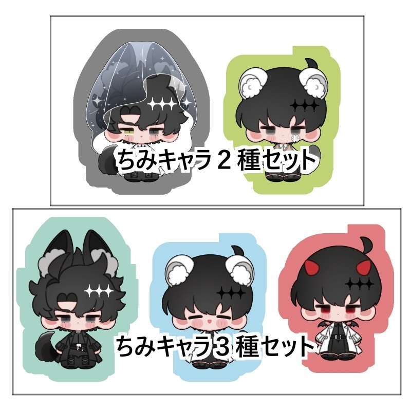 受注生産　アクリルストラップ