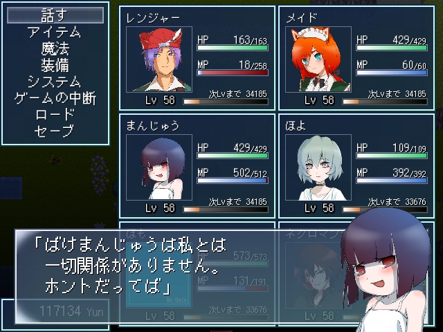 【オーソドックスRPG】夢見ヶ森狂詩曲