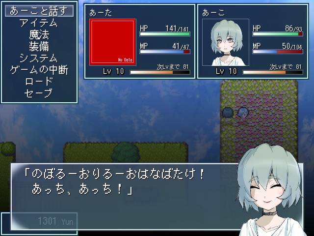 【オーソドックスRPG】夢見ヶ森狂詩曲