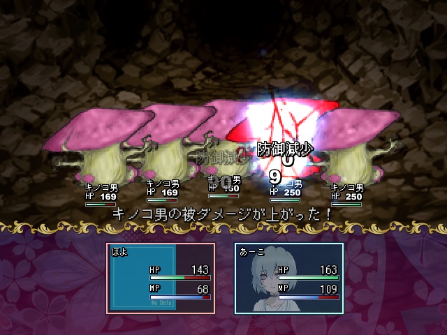 【オーソドックスRPG】夢見ヶ森狂詩曲