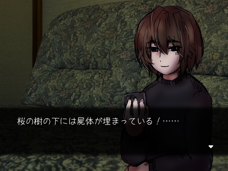 【土を掘って亡骸を埋める】桜の樹の下の思索