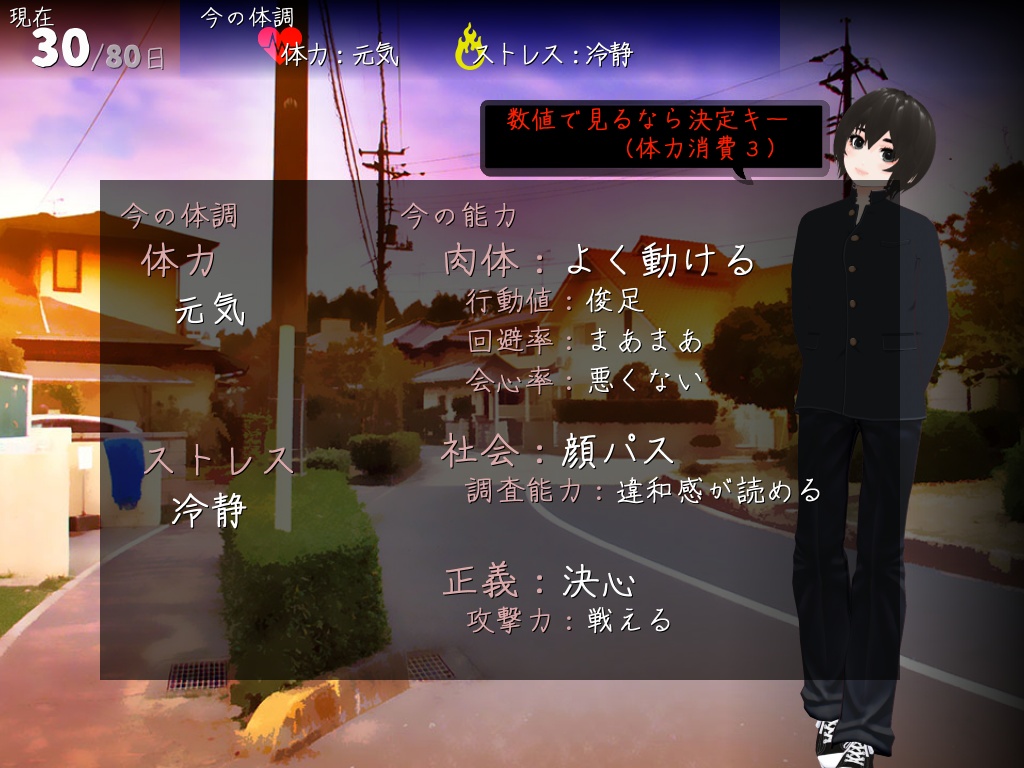 【現代異能エログロノベルADV】月を生む話