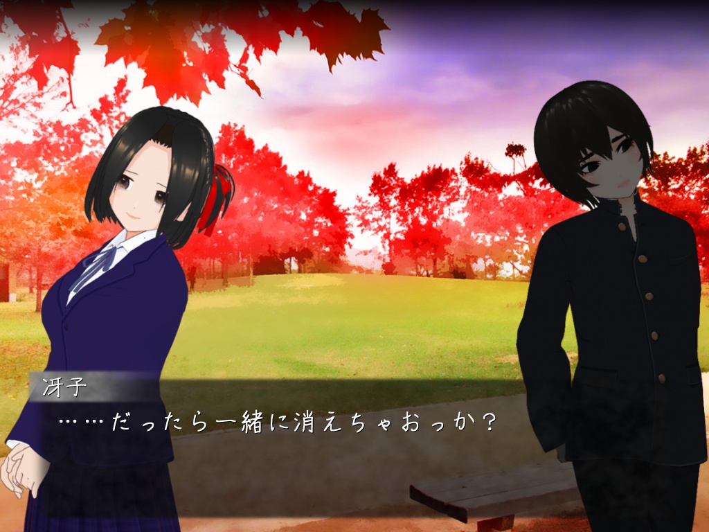 【現代異能エログロノベルADV】月を生む話