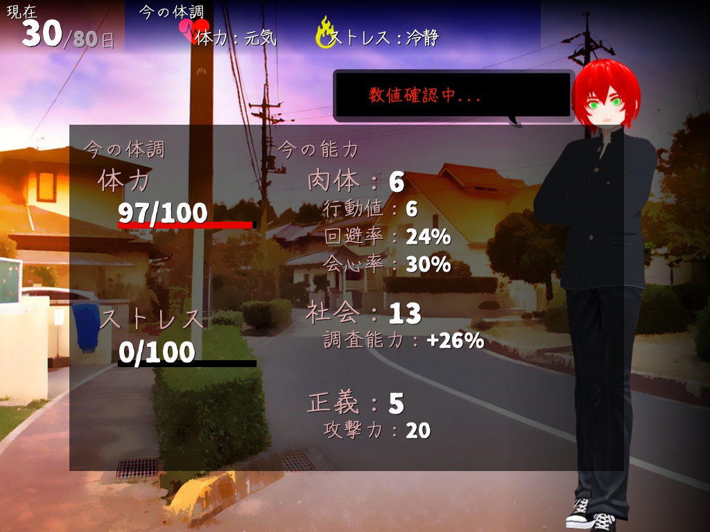 【現代異能エログロノベルADV】月を生む話