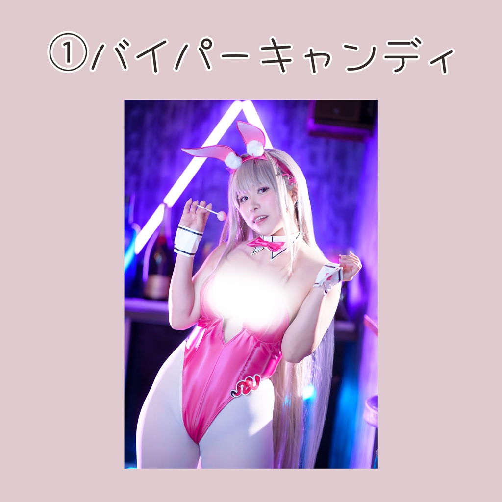 NIKKE コスプレポストカード