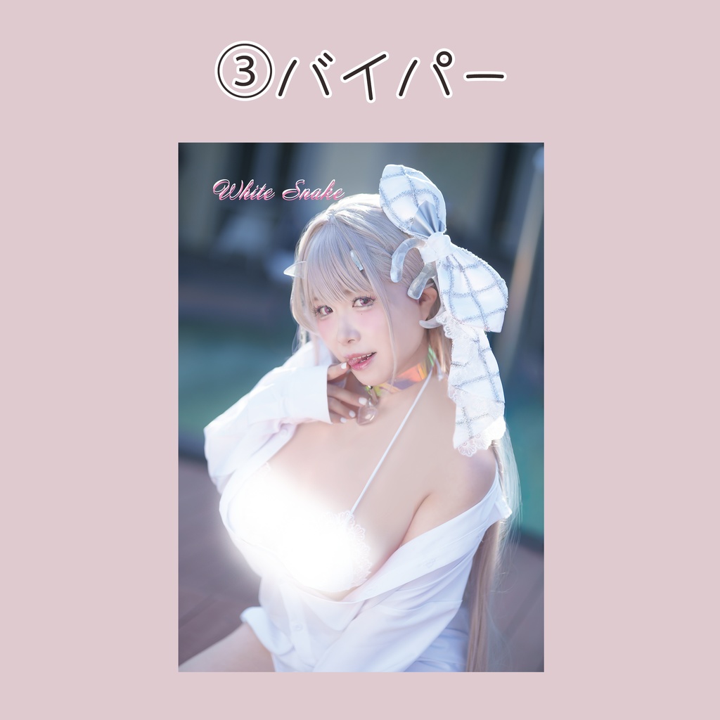 NIKKE コスプレポストカード