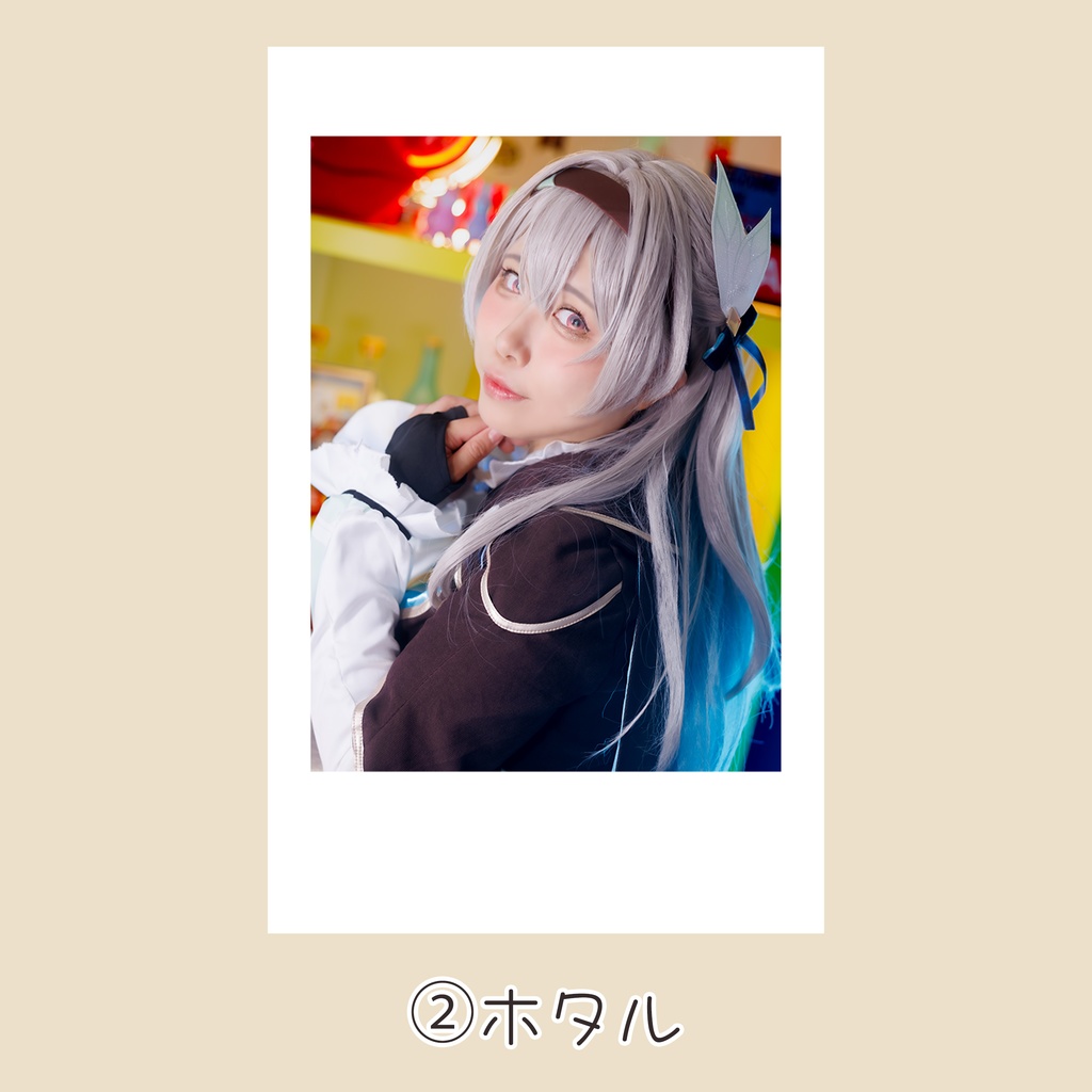 スタレ コスプレチェキ風カード