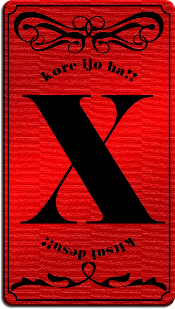 【TRPG汎用素材】際どい描写があるとき!TRPG等で使えるXカードの画像素材