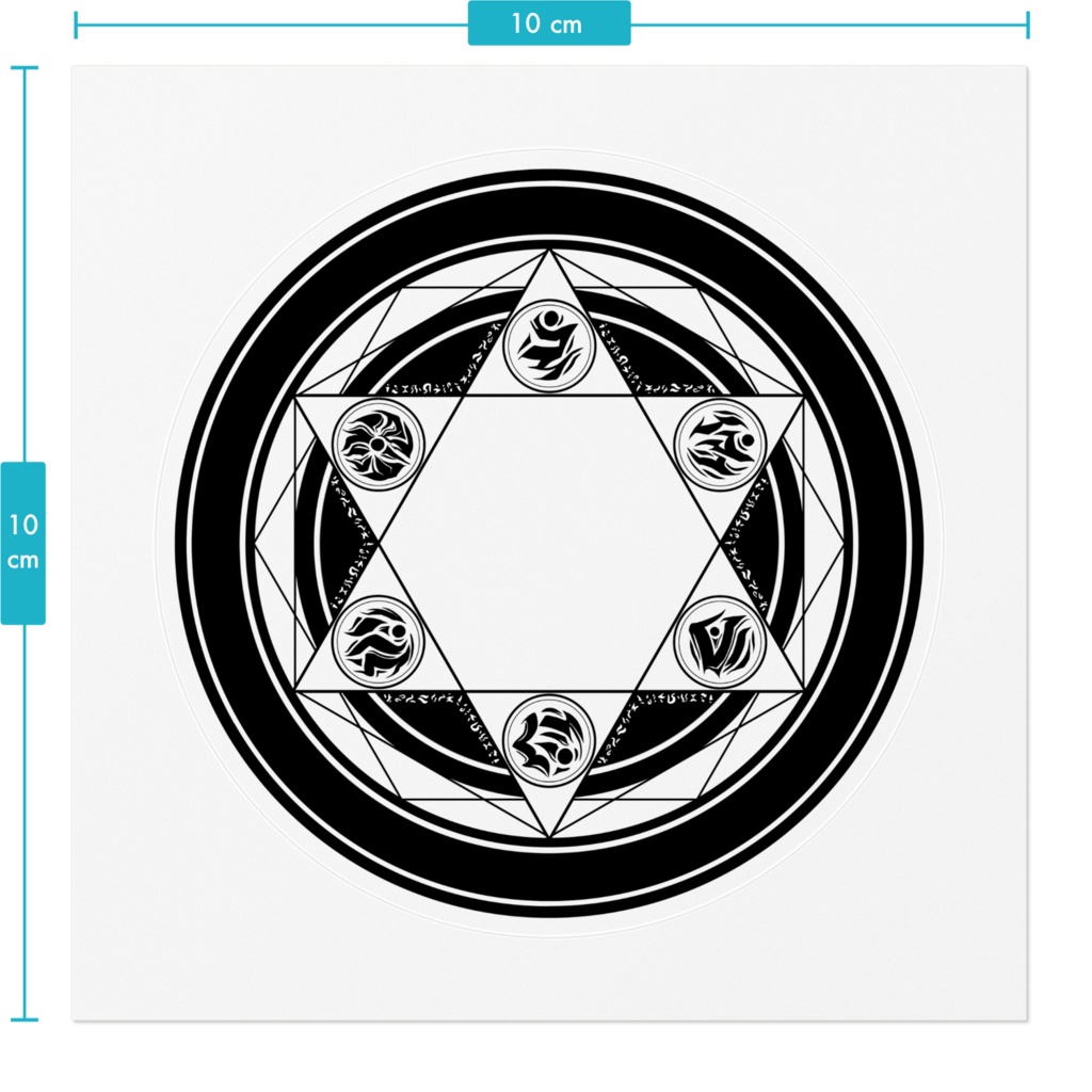 オリジナル魔法陣ステッカー
