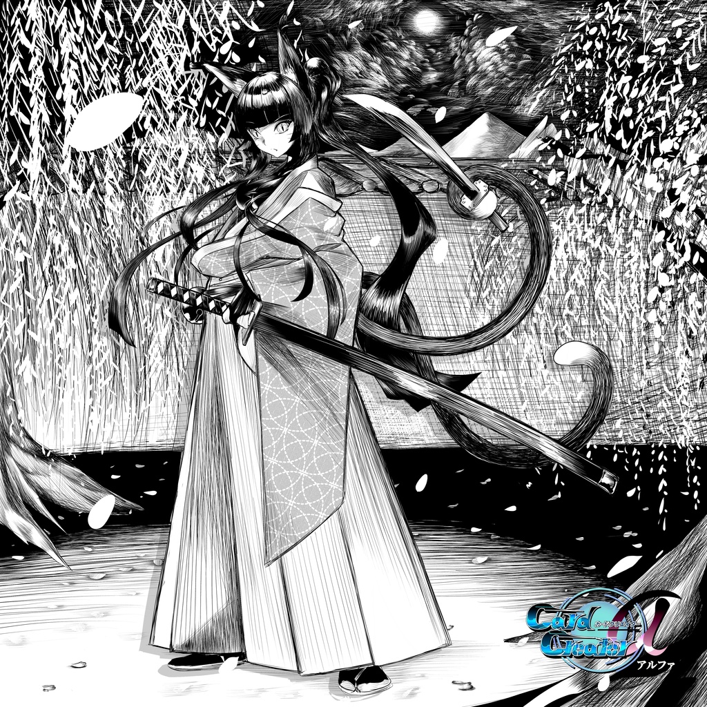 『猫又侍』【白黒イラスト作品】