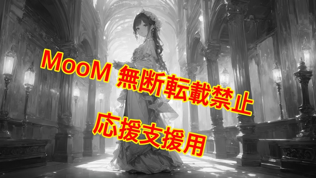 16:9 デスクトップ画　応援支援用