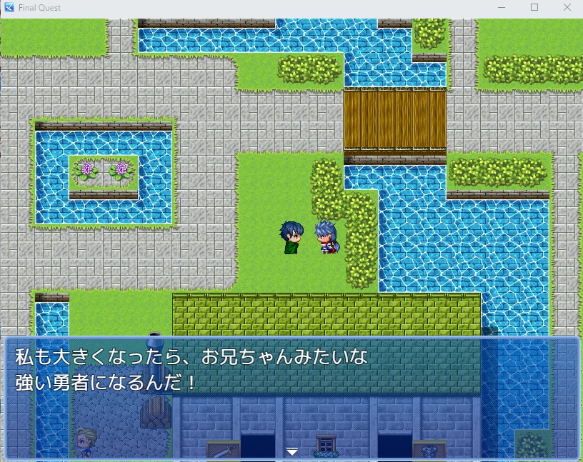 体験版 | Final Quest | RPGツクールMZ