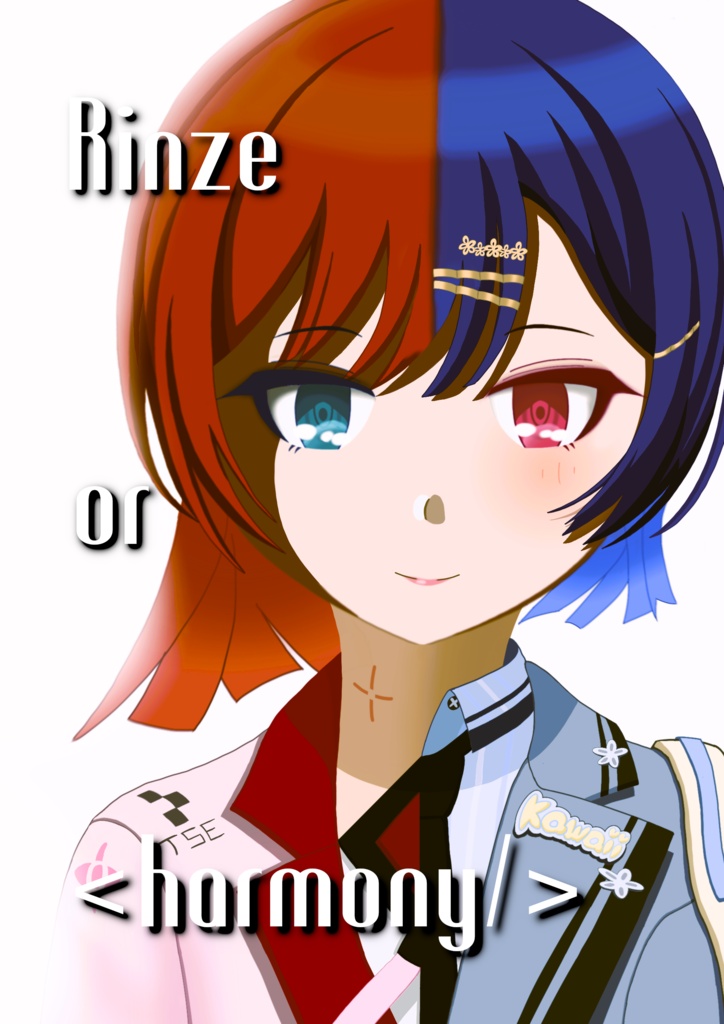 Rinze or <harmony/>