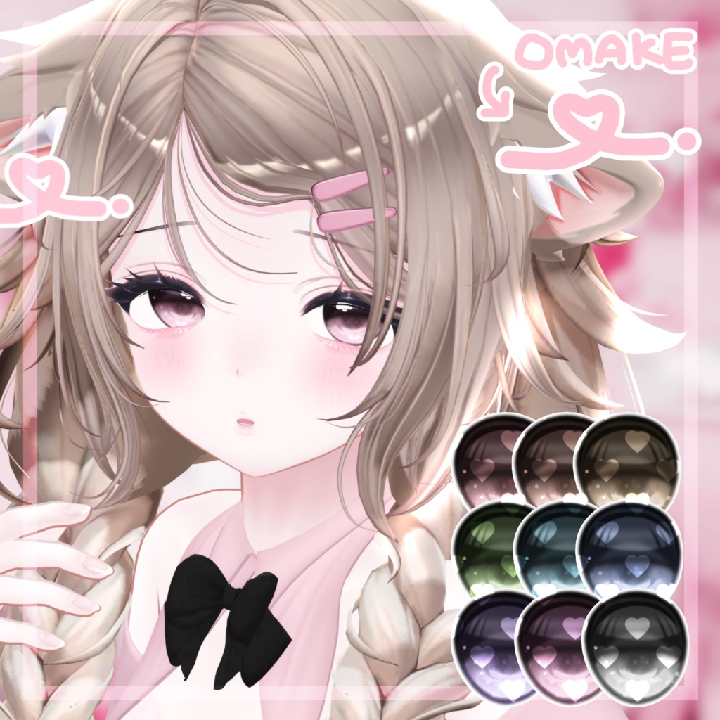 【9アバター対応】 Starry Sea Eye Texture