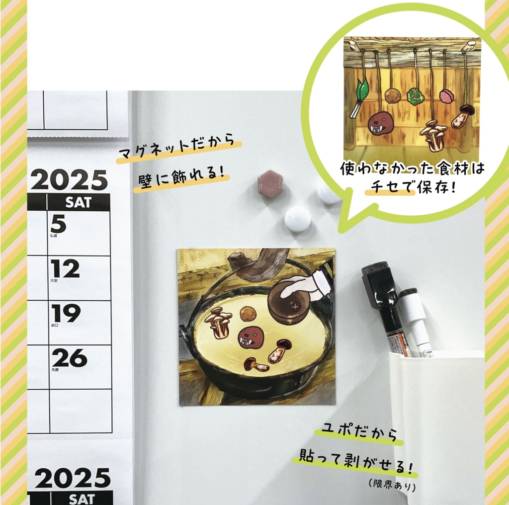 着せ替えオハウシール