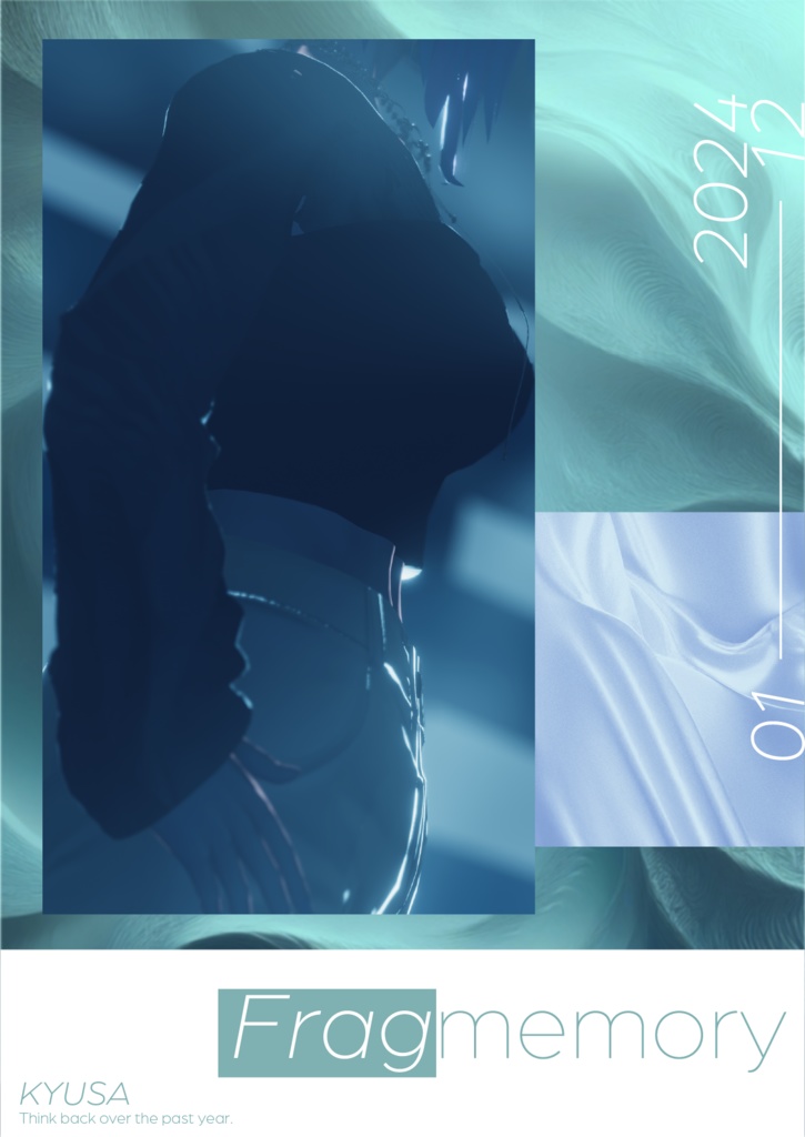 Fragmemory vol.2024