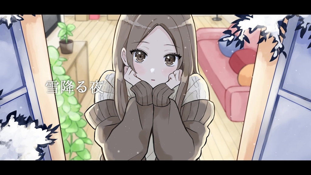 音楽素材『雪降る夜』歌もの曲