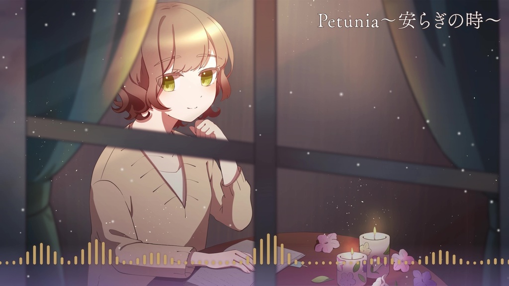 音楽素材『Petunia～安らぎの時～』BGM曲/しっとりピアノ