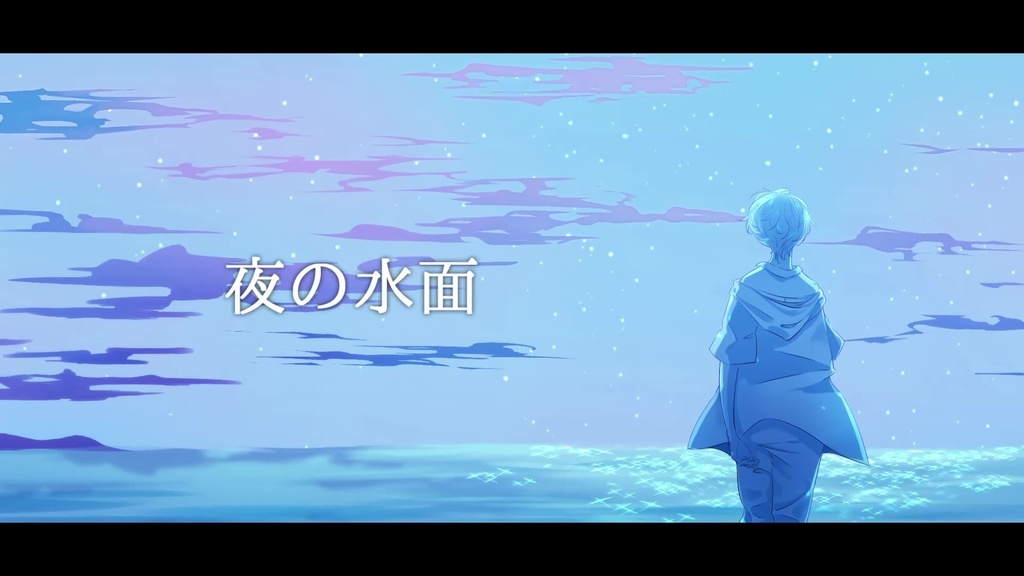 音楽素材『夜の水面』歌もの曲
