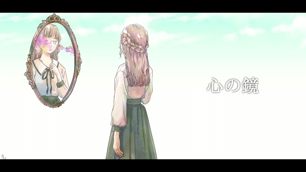 音楽素材『心の鏡』歌もの曲