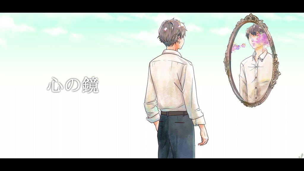 音楽素材『心の鏡-Guitar Pop Version-』歌もの曲