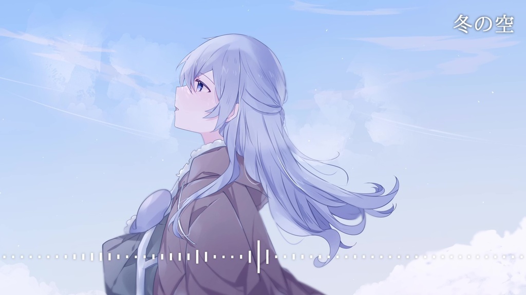 音楽素材『冬の空』BGM曲