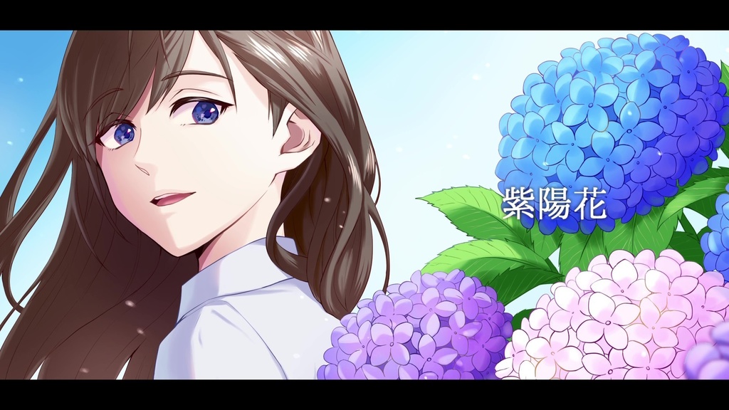音楽素材『紫陽花』歌もの曲