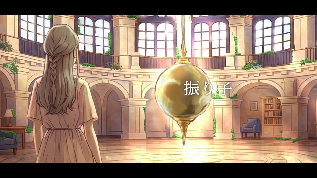 音楽素材『振り子』歌もの曲