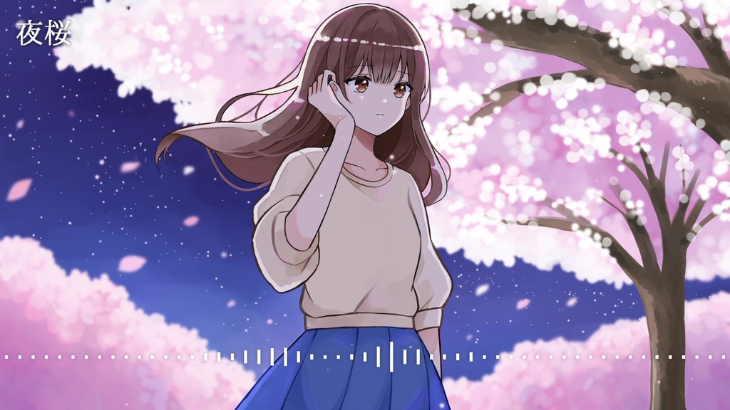 音楽素材『夜桜』BGM曲