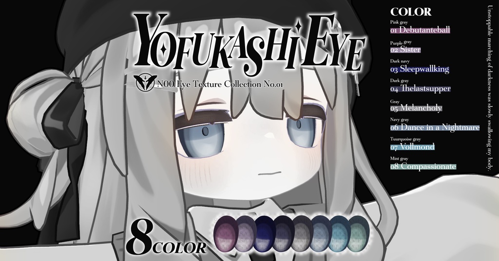 【ネメシス・エルシオン追加𝟭𝟳𝗔𝘃𝗮𝘁𝗲𝗿】𝗬𝗢𝗙𝗨𝗞𝗔𝗦𝗛𝗜 𝗘𝗬𝗘【𝗘𝘆𝗲𝗧𝗲𝘅𝘁𝘂𝗿𝗲】
