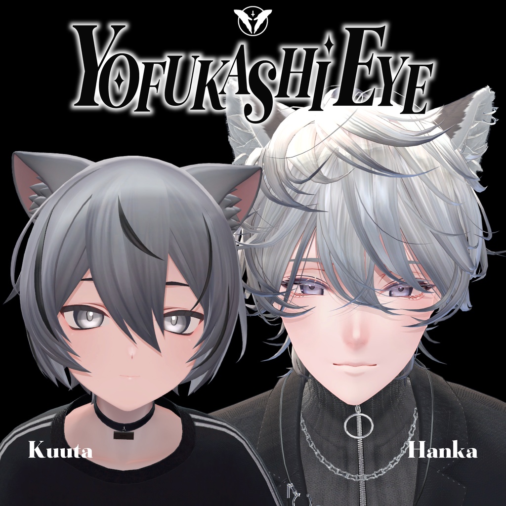 【ネメシス・エルシオン追加𝟭𝟳𝗔𝘃𝗮𝘁𝗲𝗿】𝗬𝗢𝗙𝗨𝗞𝗔𝗦𝗛𝗜 𝗘𝗬𝗘【𝗘𝘆𝗲𝗧𝗲𝘅𝘁𝘂𝗿𝗲】