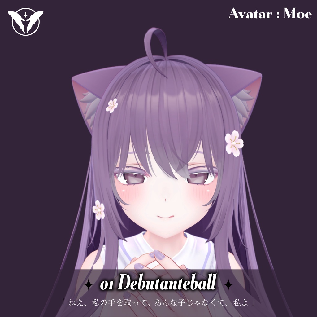 【ネメシス・エルシオン追加𝟭𝟳𝗔𝘃𝗮𝘁𝗲𝗿】𝗬𝗢𝗙𝗨𝗞𝗔𝗦𝗛𝗜 𝗘𝗬𝗘【𝗘𝘆𝗲𝗧𝗲𝘅𝘁𝘂𝗿𝗲】