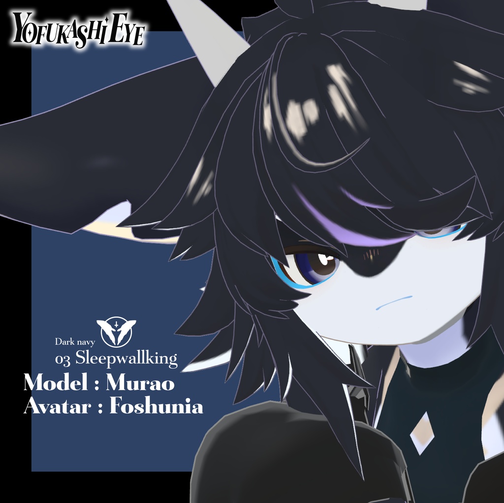 【ネメシス・エルシオン追加𝟭𝟳𝗔𝘃𝗮𝘁𝗲𝗿】𝗬𝗢𝗙𝗨𝗞𝗔𝗦𝗛𝗜 𝗘𝗬𝗘【𝗘𝘆𝗲𝗧𝗲𝘅𝘁𝘂𝗿𝗲】