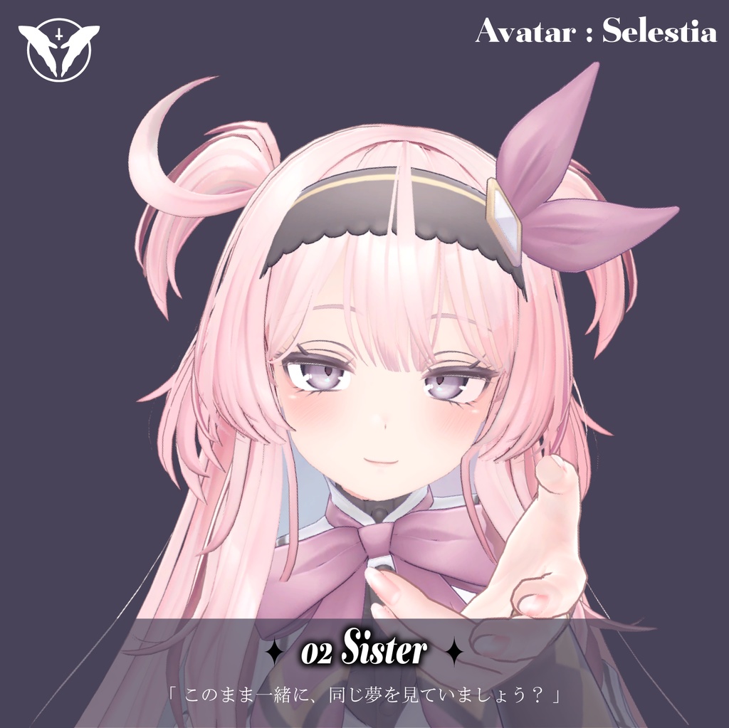 【ネメシス・エルシオン追加𝟭𝟳𝗔𝘃𝗮𝘁𝗲𝗿】𝗬𝗢𝗙𝗨𝗞𝗔𝗦𝗛𝗜 𝗘𝗬𝗘【𝗘𝘆𝗲𝗧𝗲𝘅𝘁𝘂𝗿𝗲】