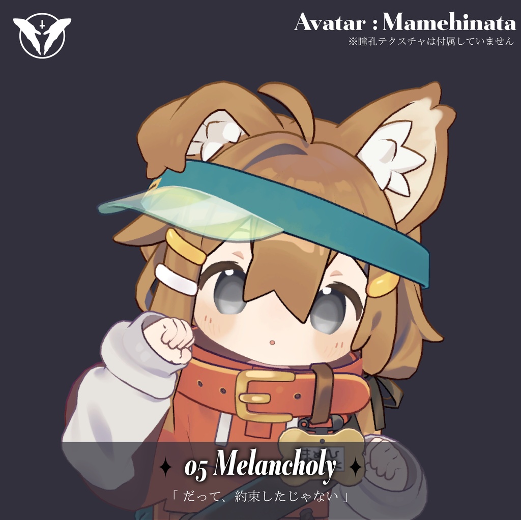 【ネメシス・エルシオン追加𝟭𝟳𝗔𝘃𝗮𝘁𝗲𝗿】𝗬𝗢𝗙𝗨𝗞𝗔𝗦𝗛𝗜 𝗘𝗬𝗘【𝗘𝘆𝗲𝗧𝗲𝘅𝘁𝘂𝗿𝗲】