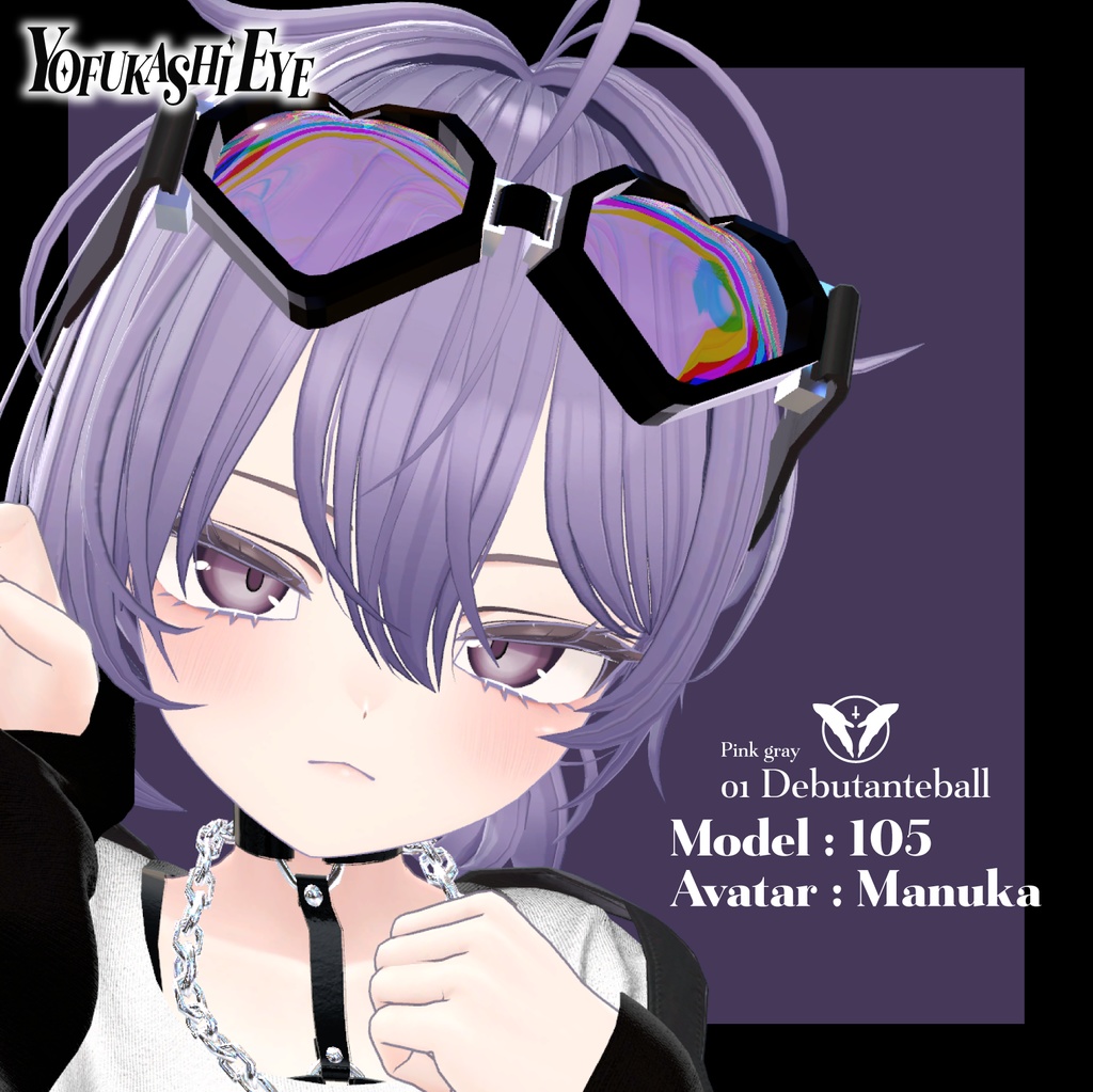 【ネメシス・エルシオン追加𝟭𝟳𝗔𝘃𝗮𝘁𝗲𝗿】𝗬𝗢𝗙𝗨𝗞𝗔𝗦𝗛𝗜 𝗘𝗬𝗘【𝗘𝘆𝗲𝗧𝗲𝘅𝘁𝘂𝗿𝗲】