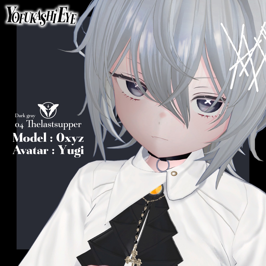 【ネメシス・エルシオン追加𝟭𝟳𝗔𝘃𝗮𝘁𝗲𝗿】𝗬𝗢𝗙𝗨𝗞𝗔𝗦𝗛𝗜 𝗘𝗬𝗘【𝗘𝘆𝗲𝗧𝗲𝘅𝘁𝘂𝗿𝗲】