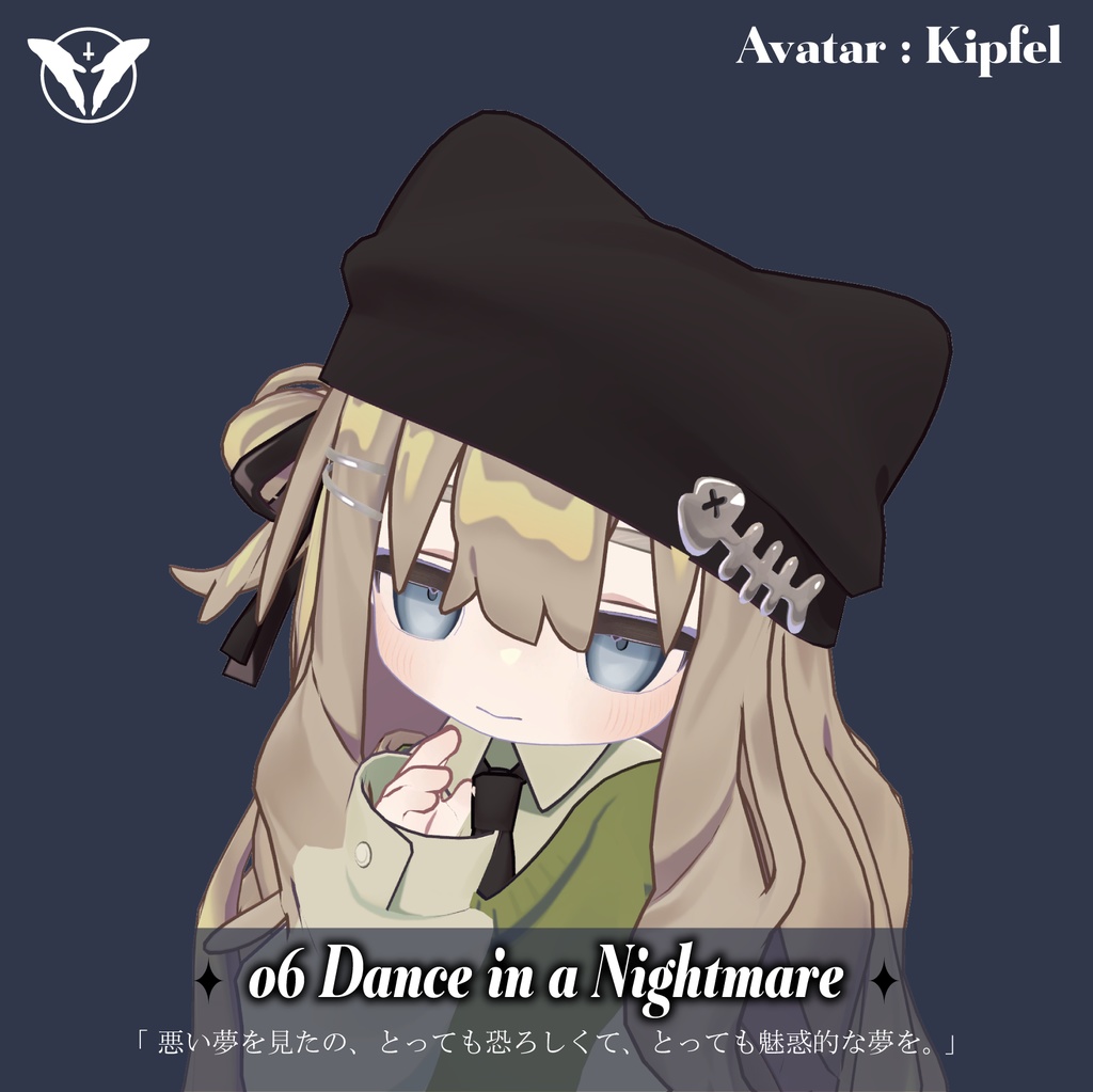 【ネメシス・エルシオン追加𝟭𝟳𝗔𝘃𝗮𝘁𝗲𝗿】𝗬𝗢𝗙𝗨𝗞𝗔𝗦𝗛𝗜 𝗘𝗬𝗘【𝗘𝘆𝗲𝗧𝗲𝘅𝘁𝘂𝗿𝗲】