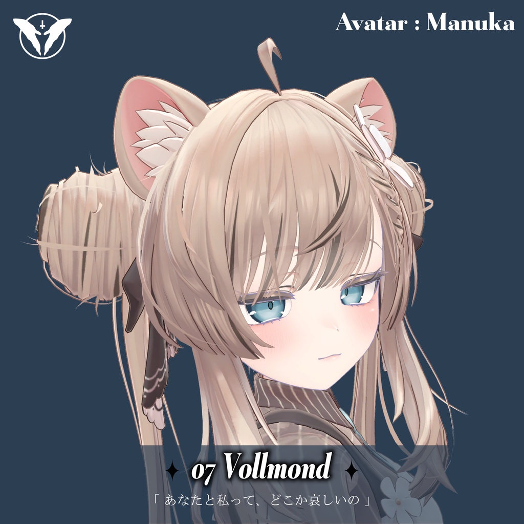 【ネメシス・エルシオン追加𝟭𝟳𝗔𝘃𝗮𝘁𝗲𝗿】𝗬𝗢𝗙𝗨𝗞𝗔𝗦𝗛𝗜 𝗘𝗬𝗘【𝗘𝘆𝗲𝗧𝗲𝘅𝘁𝘂𝗿𝗲】