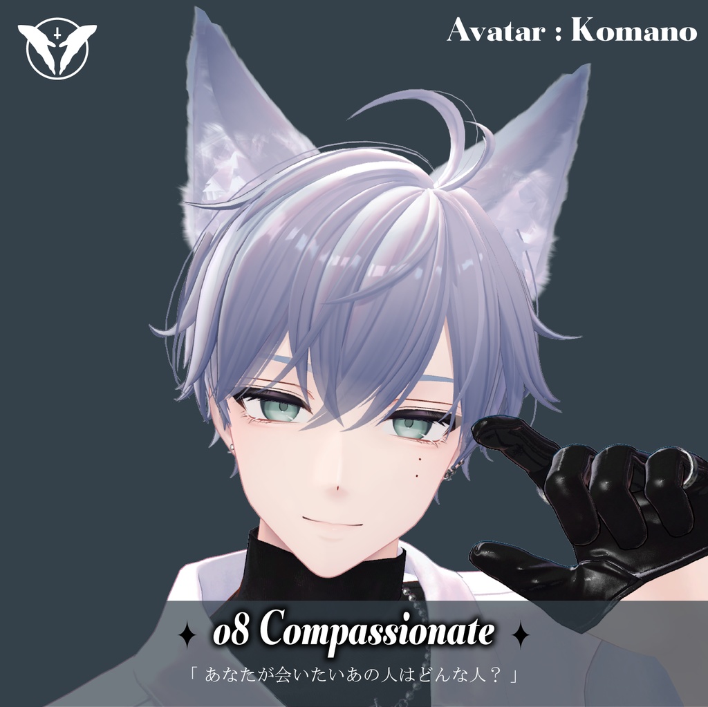 【ネメシス・エルシオン追加𝟭𝟳𝗔𝘃𝗮𝘁𝗲𝗿】𝗬𝗢𝗙𝗨𝗞𝗔𝗦𝗛𝗜 𝗘𝗬𝗘【𝗘𝘆𝗲𝗧𝗲𝘅𝘁𝘂𝗿𝗲】