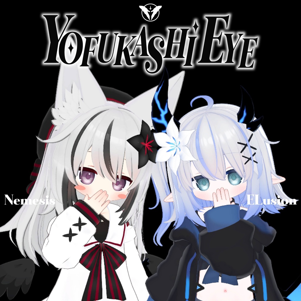 【ネメシス・エルシオン追加𝟭𝟳𝗔𝘃𝗮𝘁𝗲𝗿】𝗬𝗢𝗙𝗨𝗞𝗔𝗦𝗛𝗜 𝗘𝗬𝗘【𝗘𝘆𝗲𝗧𝗲𝘅𝘁𝘂𝗿𝗲】