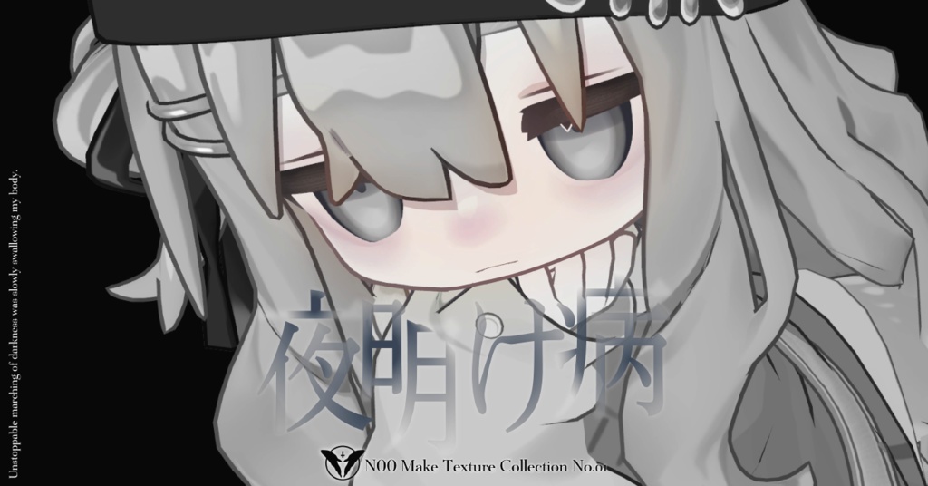 【𝗞𝗶𝗽𝗳𝗲𝗹&𝗛𝗮𝗻𝗸𝗮】𝗬𝗢𝗔𝗞𝗘 𝗜𝗟𝗟𝗡𝗘𝗦𝗦【𝗠𝗮𝗸𝗲𝗧𝗲𝘅𝘁𝘂𝗿𝗲】