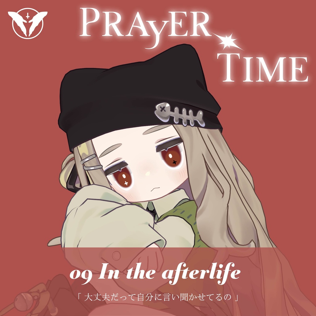 ใ๐๐ถ๐ฝ๐ณ๐ฒ๐นใ๐ฃ๐ฅ๐๐ฌ๐๐ฅ ๐ง๐๐ ๐ใ๐๐๐ฒ๐ง๐ฒ๐
๐๐๐ฟ๐ฒใ