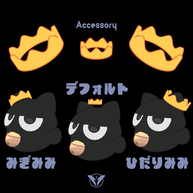 【にゃご専用王冠&アイテクスチャ】ねぶそくのおうさま【𝗙𝗥𝗘𝗘アイテム有】