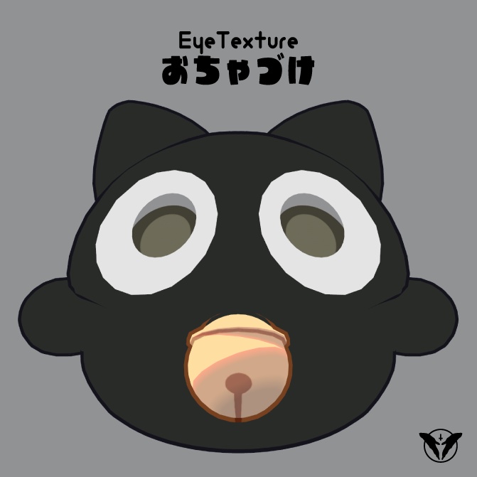 【にゃご専用王冠&アイテクスチャ】ねぶそくのおうさま【𝗙𝗥𝗘𝗘アイテム有】