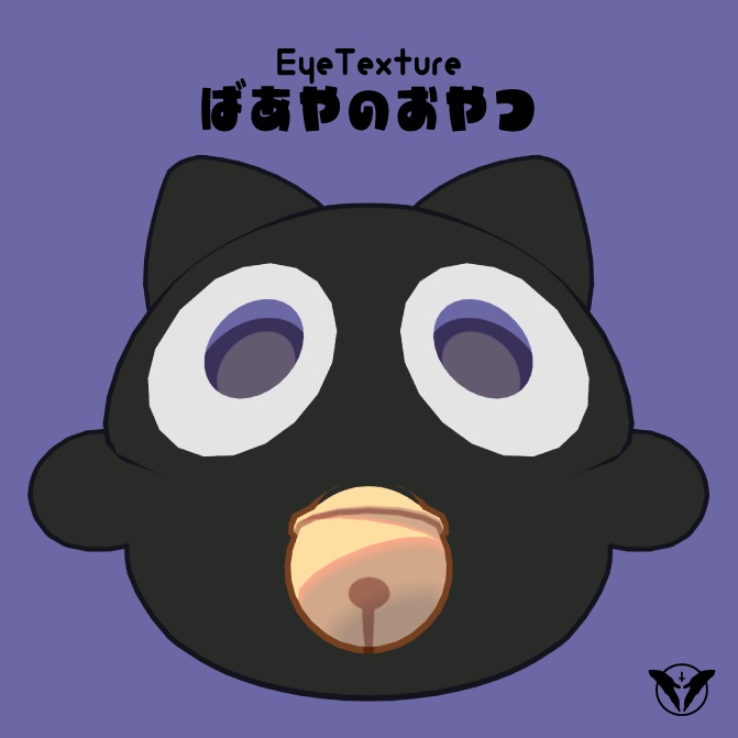 【にゃご専用王冠&アイテクスチャ】ねぶそくのおうさま【𝗙𝗥𝗘𝗘アイテム有】