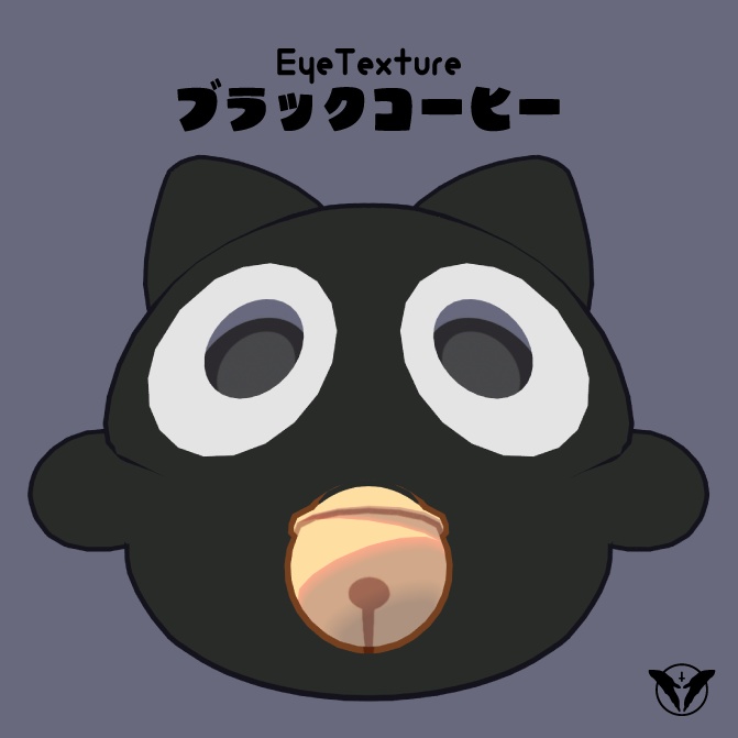 【にゃご専用王冠&アイテクスチャ】ねぶそくのおうさま【𝗙𝗥𝗘𝗘アイテム有】