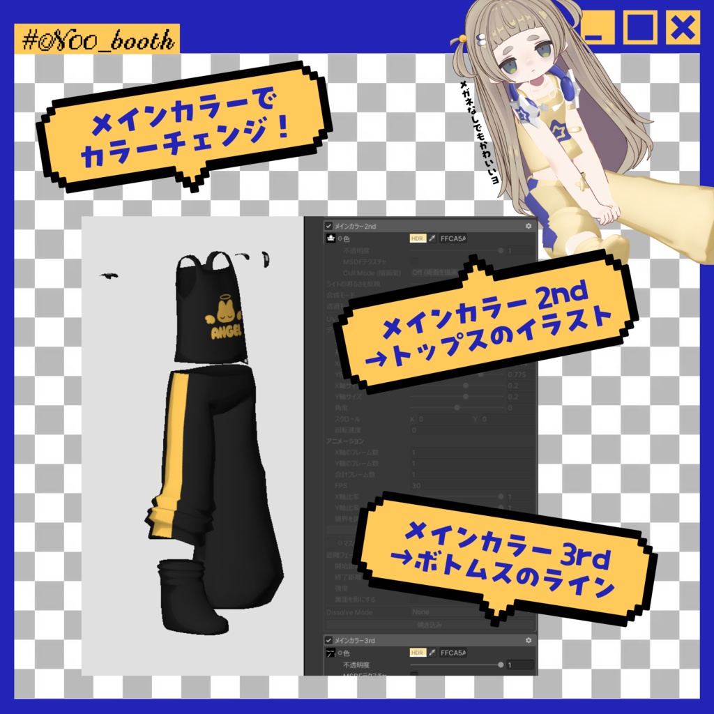 【🌀販売記念SALE中🌀】ぐるぐるでんのううぇあー【まめふれんず対応】